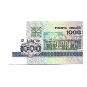 1998 Belarus 1000 Rouble Banknote [b1]